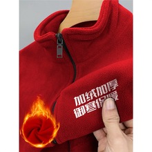 冬季摇粒绒马甲工作服志愿者义工拉链加绒超市保暖背心定制印logo