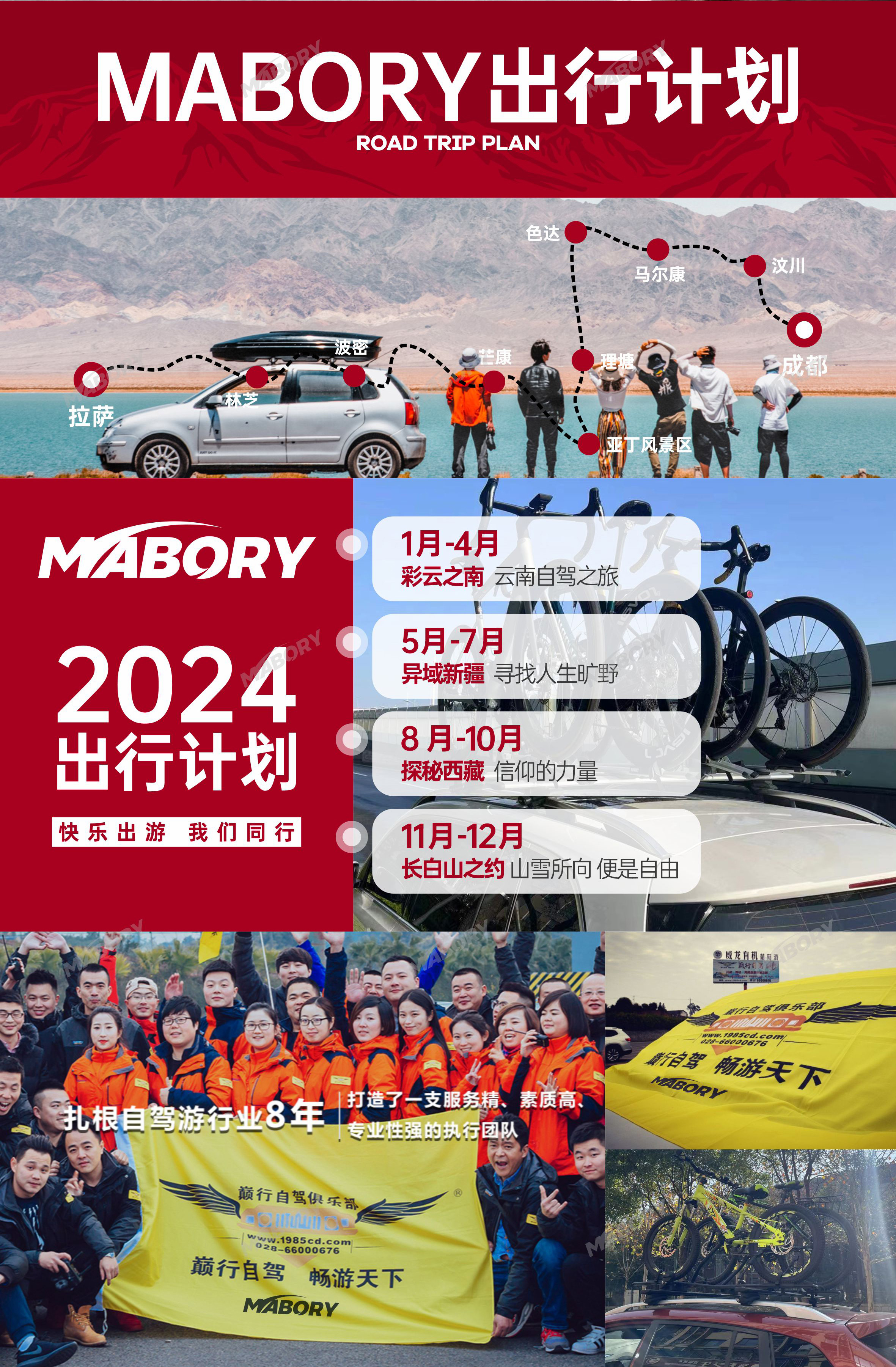 Suitable for Car Roof-Mounted Bicycle Racks, Luggage Racks, Mountain Road Bicycle Roof Bicycle Placement