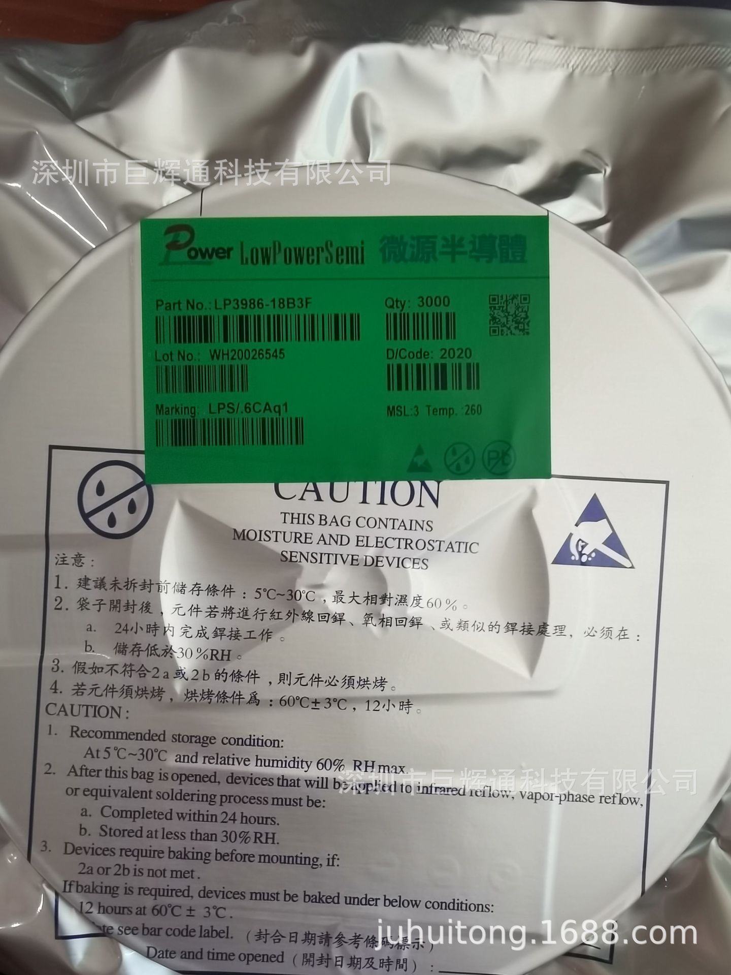 LP3984-50B5F LP3984原厂直供 LDO稳压IC 全系列电压 原装正品