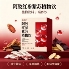 ������ ���z�t�����Kֲ���ֲ����ȡ 300ml/�� �_����ʳ����F؛