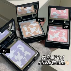 唇釉;腮红、胭脂;眼影