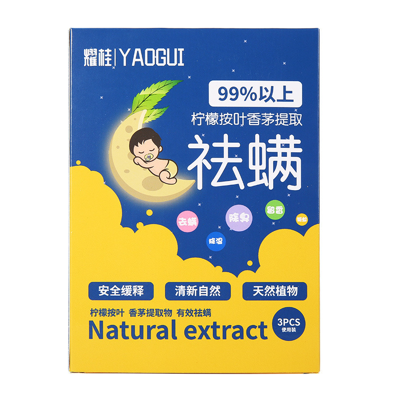 艾草はダニを取り除きます。赤ちゃんはダニを取り除きます。|undefined