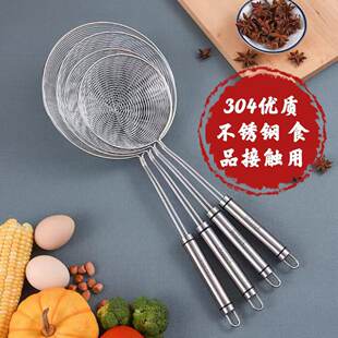 Face oil stainless steel for home use, spoon, filter, stainless steel AISI 304