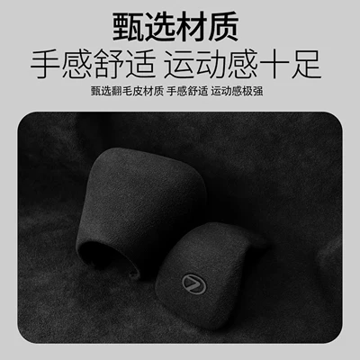 car accessories protective cover — Sürətlər qutusu və əl tormozu başlıqları