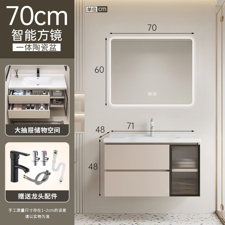 70CM - cajón único armario principal accesorios de regalo - con espejo cuadrado inteligente