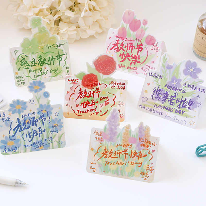 Teacher's Day Flower Greeting Cards, Thanksgiving Creative Greeting Cards, Message Cards, Postcards, Birthday Blessings, Teacher's Day Small Cards Teacher's Day Flower Greeting Cards, Thanksgiving Creative Greeting Cards, Message Cards, Postcards, Birthday Blessings, Teacher's Day Small Cards