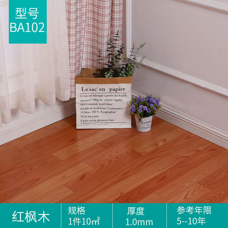 メーカーpvc床革家庭用商用床工事革防水地ゴム亜光床貼りスポット床革|undefined