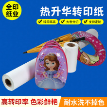 ���Dӡ���A�� 70���ؔ��aӡ��ճ���Dӡ�����T���·�ӡ�����A��