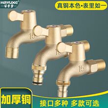 ȫ�~�Ӻ�ϴ�Cˮ���^�ґ���ϴ܇����������ͨ���_4��ˮ���ϰѳ�