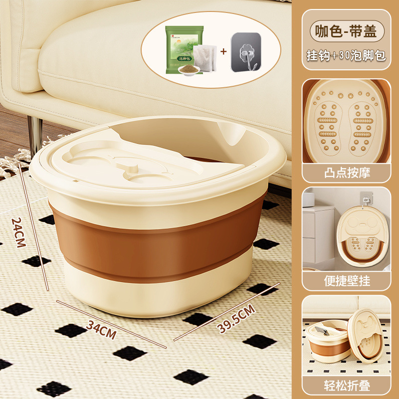 커버 포함 [커피색] 고리 1개 + 족욕백 30개