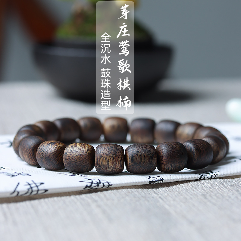 批发越南芽庄全沉水棋楠沉香手串老型桶珠沉香木佛珠手链单圈12mm