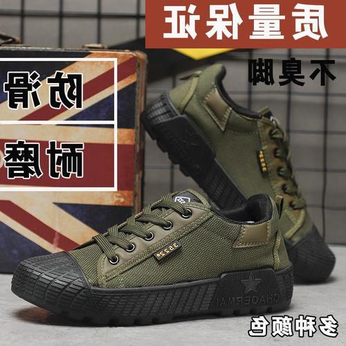 Wear-resistant migrant workers' liberation shoes, single shoes, work canvas military training shoes, non-slip, breathable, anti-odor men's labor protection shoes for construction site work