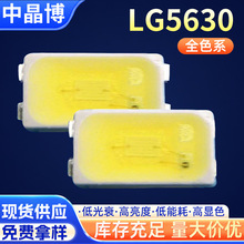 �F؛���lLG5630������� 75LM G4 G5 5000-6000K���� led�NƬ����