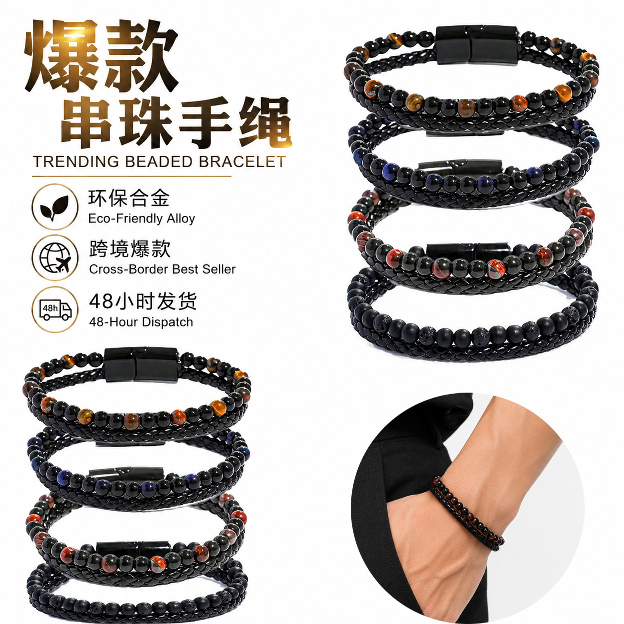 Nuestro nuevo pulsera de piedra natural de cuerda de aleación de hombre, doble capa de ojo de tigre, pulsera de cuentas de piedra volcánica fabricantes
