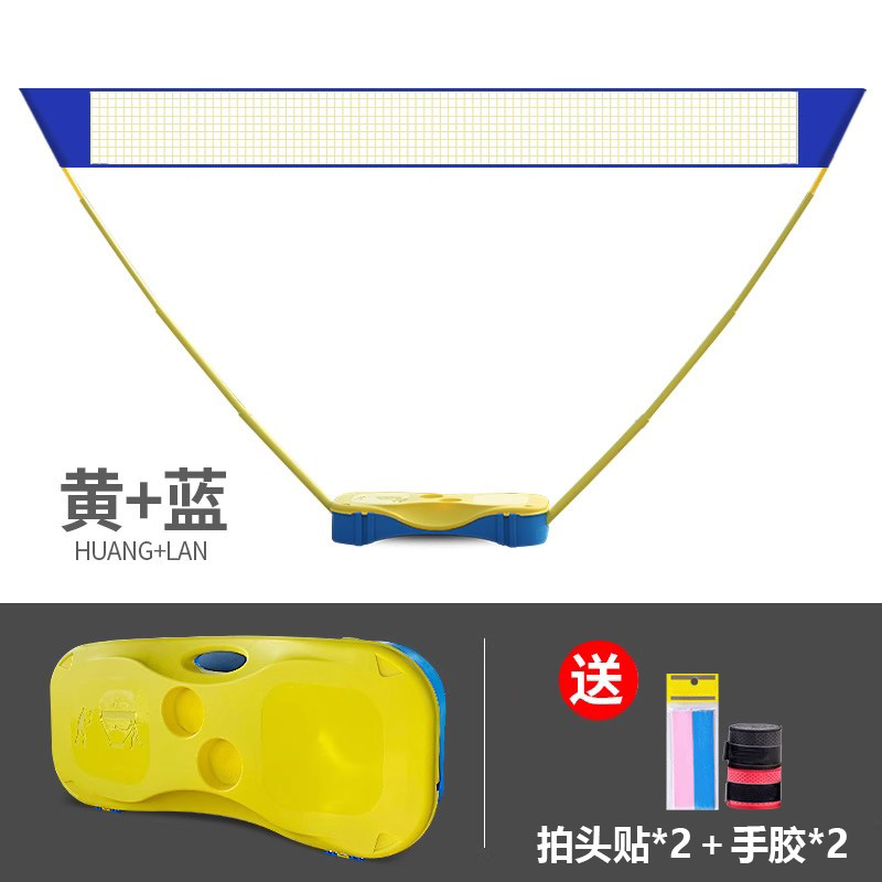 Portátil bádminton red rack traje plegable al aire libre rápido abierto neto simple móvil al aire libre bola neta soporte neto