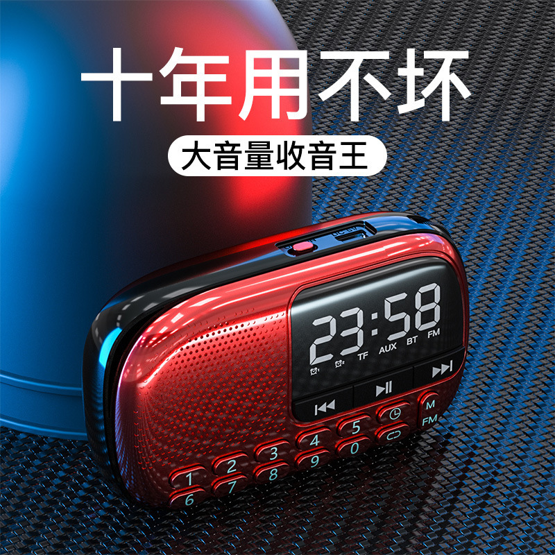 Sast/先科v90カードスピーカーの戯曲評価書を放送します。|undefined