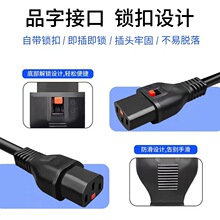 ������о�Դ�����厧�iƷ��β 10A250v���iC13C14C19C20���^��