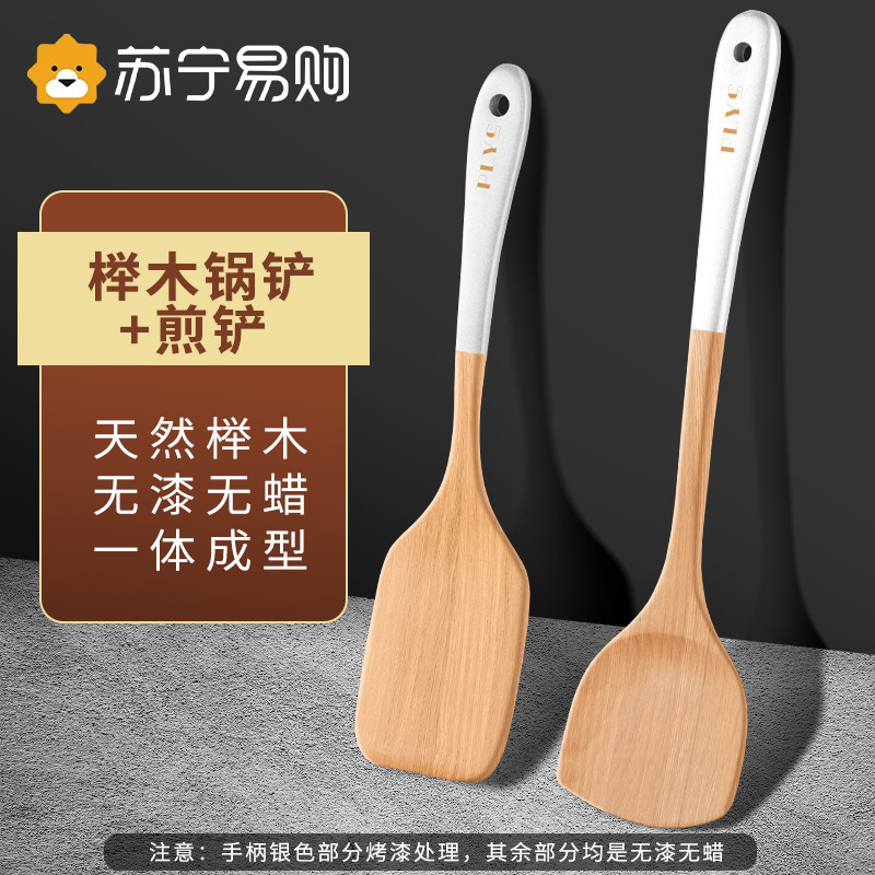 Paleas de verduras fritas, cucharas de arroz, cucharas de madera resistentes a altas temperaturas, cucharas de madera