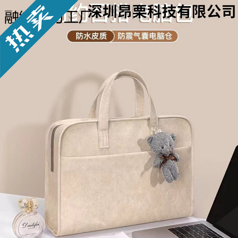 Good-Looking Computer Bag, Portable and Shock-Proof, Suitable for Shock-Proofing Apple Laptops, Simple and Thickened Design, Can Be Worn as a Shoulder Bag or Crossbody