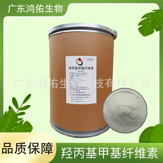 羟丙基甲基纤维素HPMC食品用 工业/日化用 原料 光大