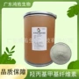工业甲基羟丙基hpmc原料
