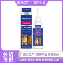舒缓耳朵温和清洁耳垢