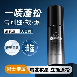 面霜;洁面产品;涂抹面膜