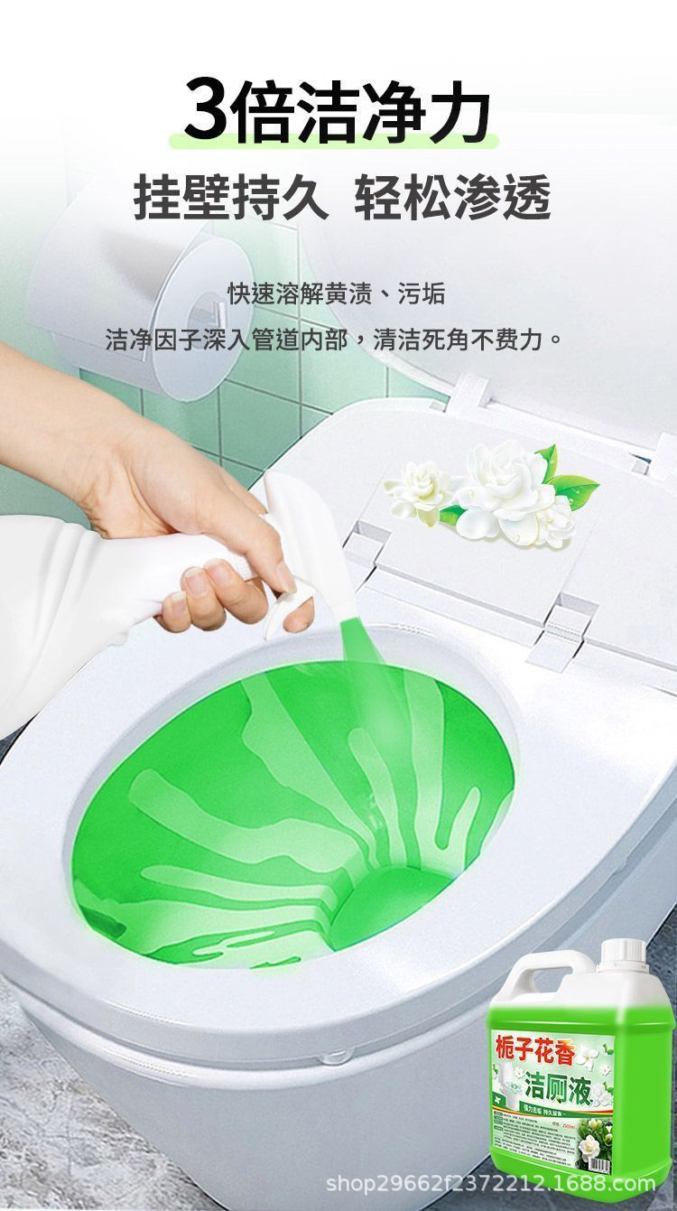 详情图