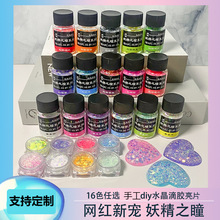 �羳����֮ͫ��ƬDIYˮ�����z�W����ɳ��������z�߲���Ƭ���[��