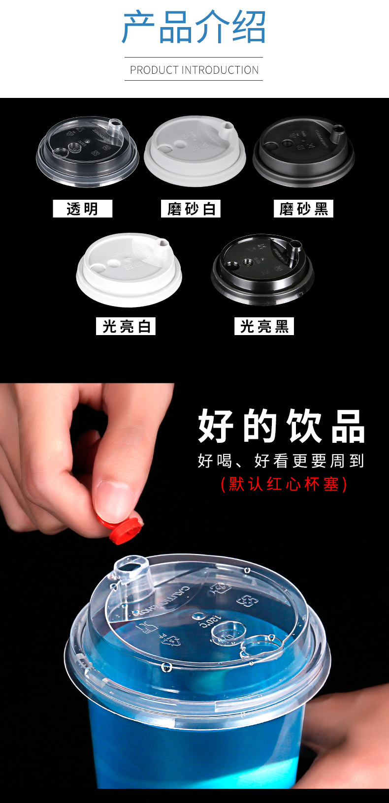 红塞盖详情_03.jpg