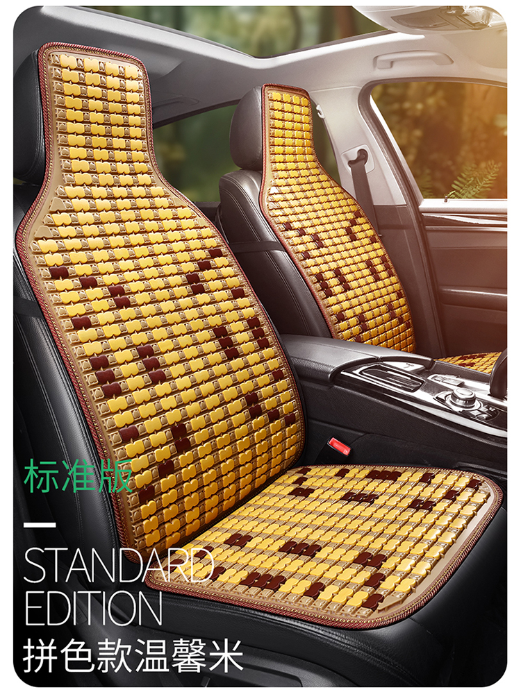Car Seat Cushion Summer Cooling Cushion Single Piece Breathable Bamboo Four-season Universal Truck Seat Cover Ventilated Mat Car Cushion
