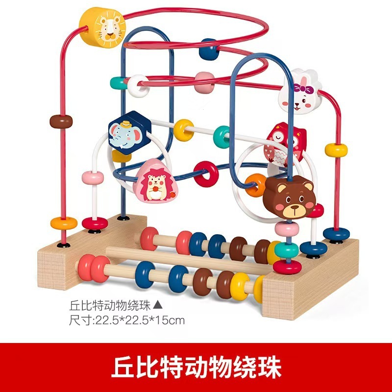 ベビービーズ積み木ビーズ8ヶ月ベビーおもちゃ0〜1歳教育積み木おもちゃモンテッソーリ早期教育|undefined