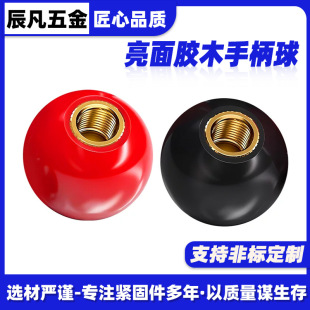 ��ɫ ��ȩ��֬�ֱ���M8 �����ľ���zľ�ֱ����Α�C�u�����