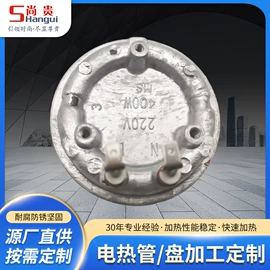 电热盘;饮水机;休闲食品加工