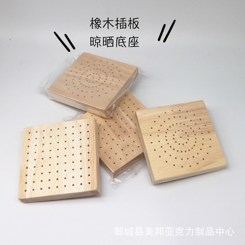 Ultra-Light Clay Resin Clay Oak Wooden Insert Board DIY Air-Drying Drying Platform Oak Wood Fixed Base