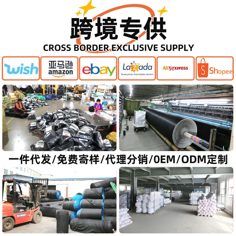 黑色遮阳网加密加厚防晒网 农用大棚遮阴网 户外庭院遮阳网隔热网
