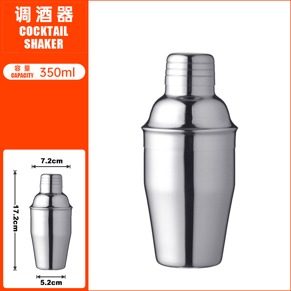 TJQ35-1 de la coctelera 350ml