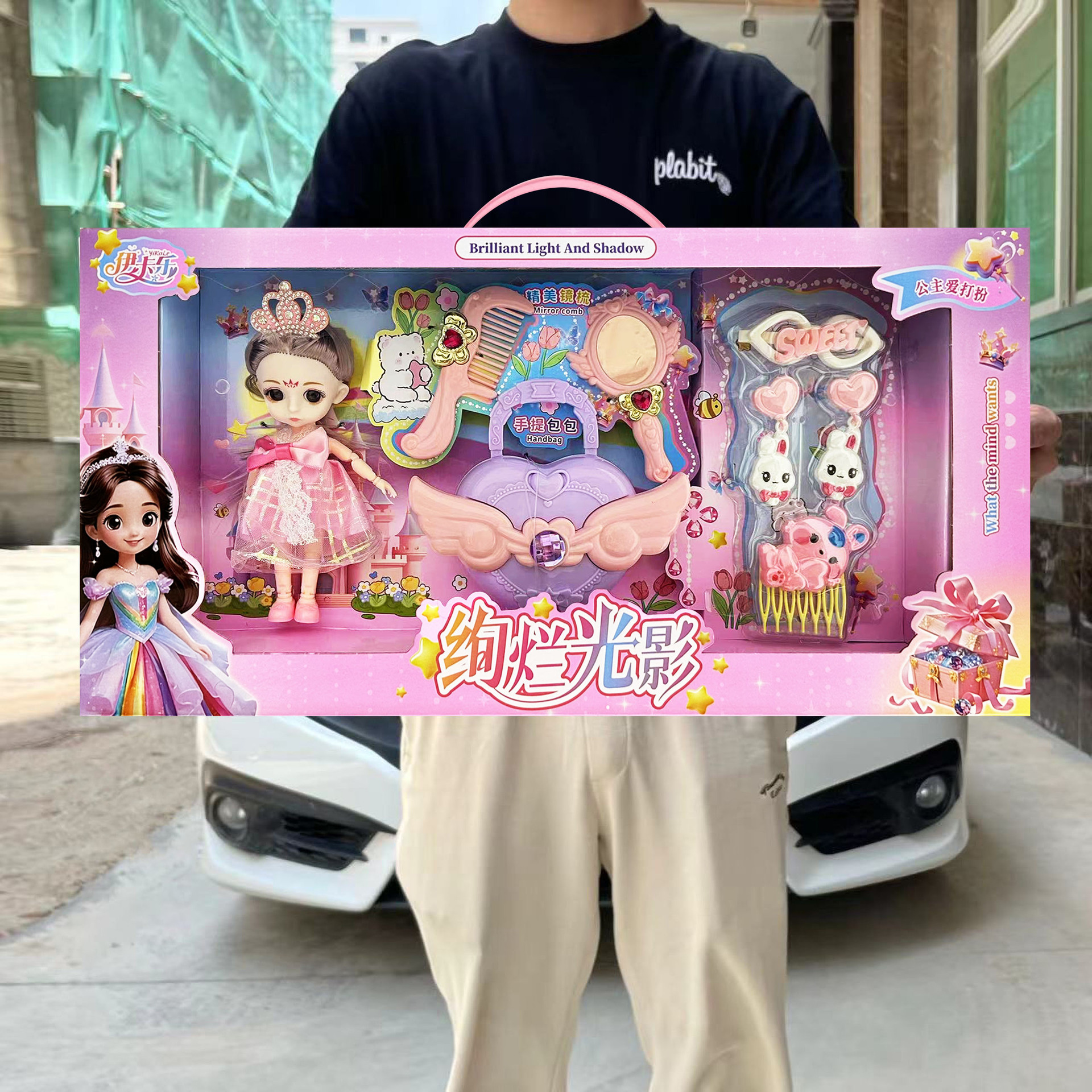 Children's Pretend Play Simulation Princess Barbie Doll Girl Accessories Toy Training Institution Enrollment Large Gift Box