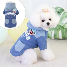 Adorable  Stylish Fashion Pet Dogs Hooded Coat Short Sleeve