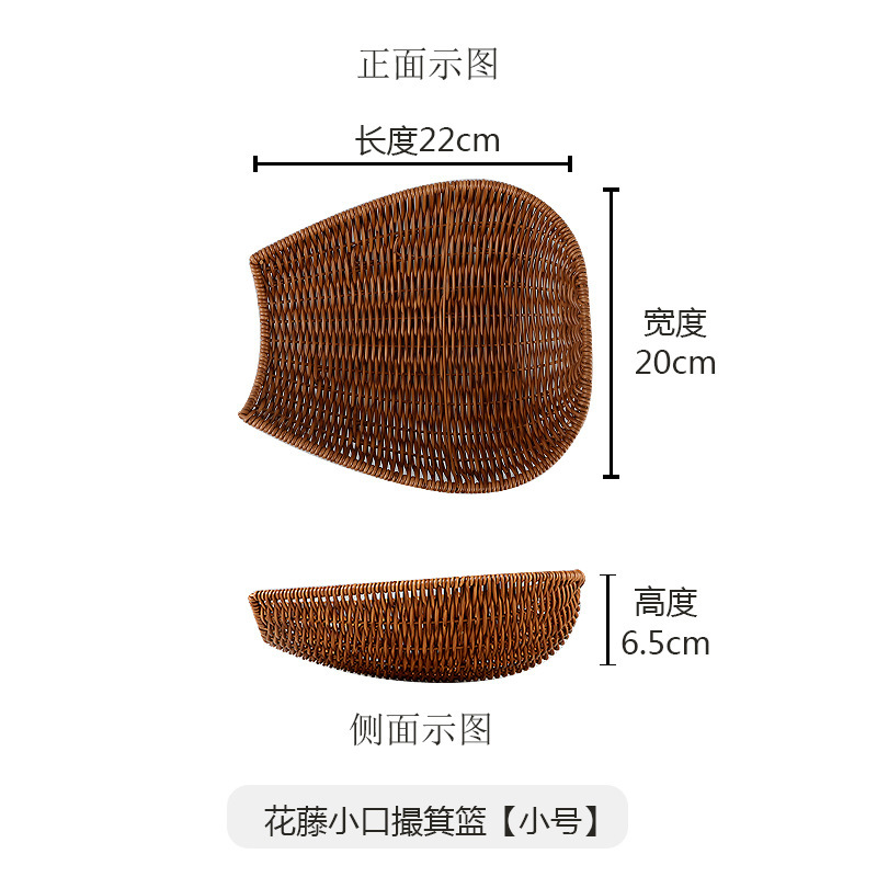 手編みバスケット、リビングルーム用フルーツバスケット、ドレッシング、ペストリー、揚げ物、ドライフルーツトレイ、鍋野菜バスケット|undefined