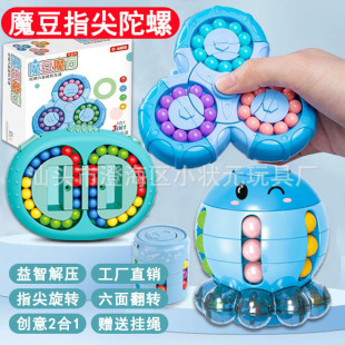 Cross-Border Foreign Trade Children's Intellectual Toys Six-Sided Magic Bean Rubik's Cube Puzzle Decompression Rubik's Cube Toy Small Rubik's Cube Wholesale