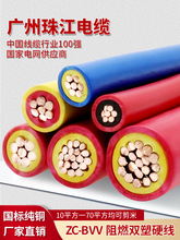 �V��늾�����BVV10/16/25/35/50/70ƽ���p���~о��|���⹤�S