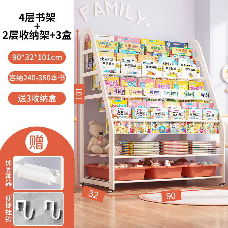 ♣♨♨♨레이어 수 업그레이드⭐[두꺼운 탄소강] XL 사이즈 90cm-4단 책장 + 2단 수납선반 + 오렌지박스 3개★고정 스타일♣♨♨♨