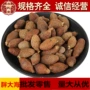 散装初级花茶农产品