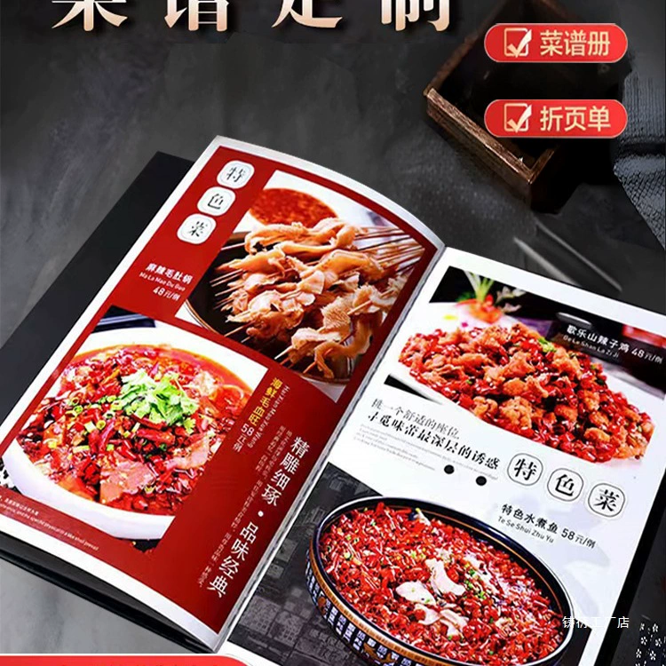 Дизайн и производство меню, меню для отелей, карты напитков, дизайн рецептов, индивидуальные руководства по обслуживанию, рецептурные книги с отрывными листами