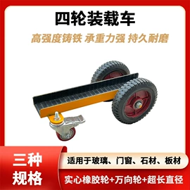 石材养护用品;石材胶;磨片、切割片