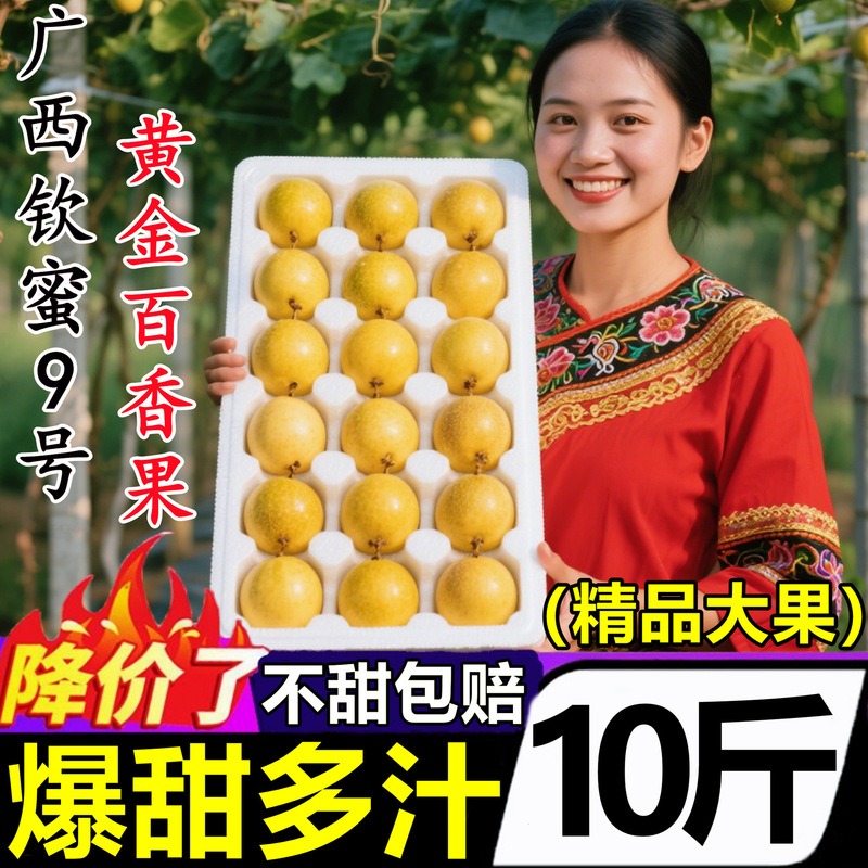 Authentic Guangxi Golden Passion Fruit Golden Qinmi No. 9 Passion Fruit Fresh Seasonal Fruit 2.5kg Free Shipping Large Fruit