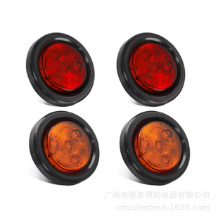 Foreign Trade Truck Lights 10-30V 2.5inch Round 4Led Truck Lights with Plug 2.5Inch Led Truck Side Lights