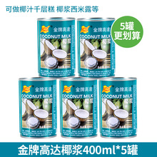 ���Ƹ��_Ҭ�{400ml*5������ӛ����¶Ҭ�̗�֦��¶�R����sҬ�{