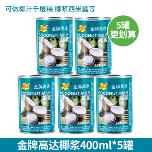���Ƹ��_Ҭ�{400ml*5������ӛ����¶Ҭ�̗�֦��¶�R����sҬ�{